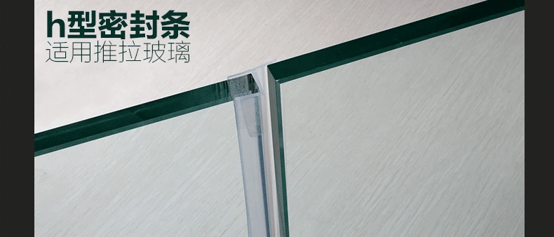 6 8 10 12mm Glass Seals Frameless Shower Bathroom Door Window Balcony Screen Sealing Strip Weatherstrip Draft Stopper Big h