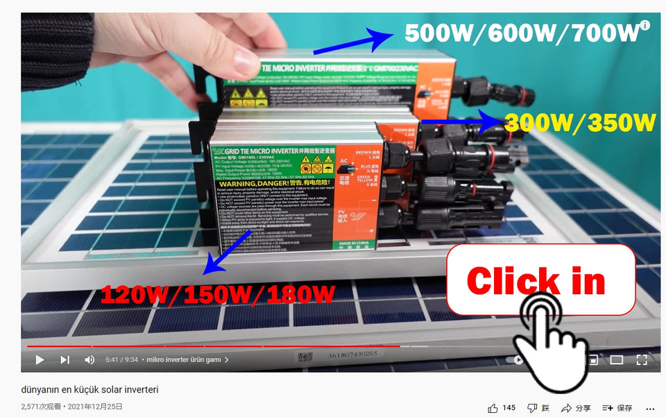 Y&H Solar Grid Tie Micro Inverter 700W 600W 500W 350W 300W MPPT  Input DC26V-60V PV Output AC110V/240V Home Solar On Grid System