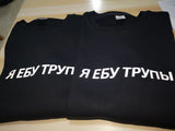 Reflective Russian Inscription Knitted Winter Thick Sweatshirt New Fashion Hoody Cotton Men's Balck Jacket Tops