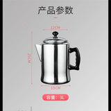 Coffee Percolator 16CM Aixiangru 3L Espresso Tea Pot Hand Brewing Bubble Tea Kettle Kitchen Accessories Aluminum Coffee Press