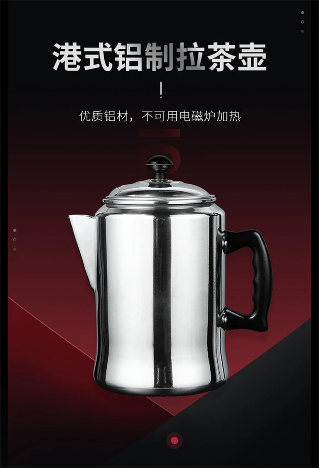 Coffee Percolator 16CM Aixiangru 3L Espresso Tea Pot Hand Brewing Bubble Tea Kettle Kitchen Accessories Aluminum Coffee Press