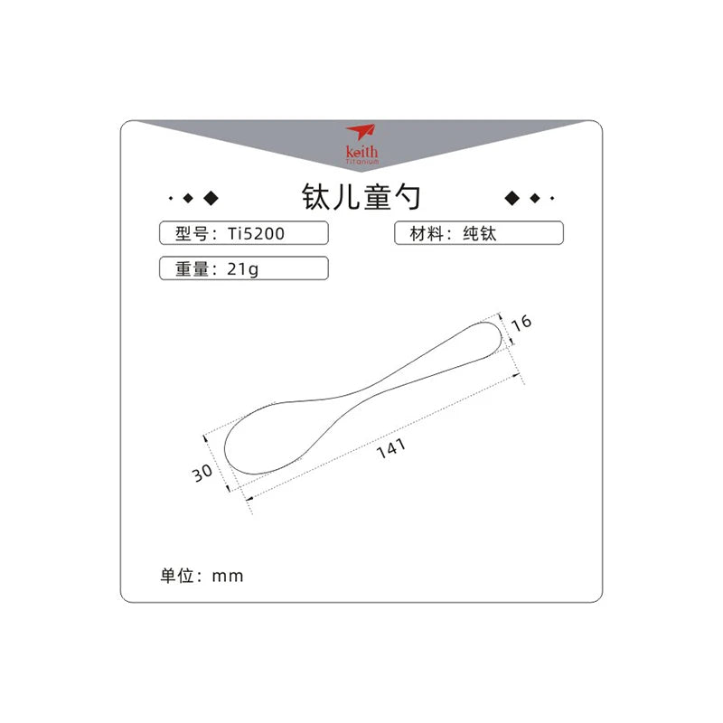 Keith Pure Titanium Rice Spoon Dessert Ice Cream Table Spoon for Kid Restaurant Picnic Tableware Bacteriostatic Healthy Flatware