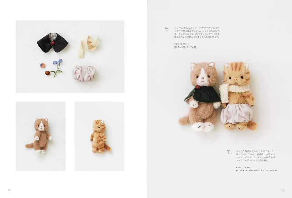 Japanese Handicraft Guide: Sewing Tutorial for Stuffed Animal & Teddy Bear Dolls - Step-by-Step Craftsmanship