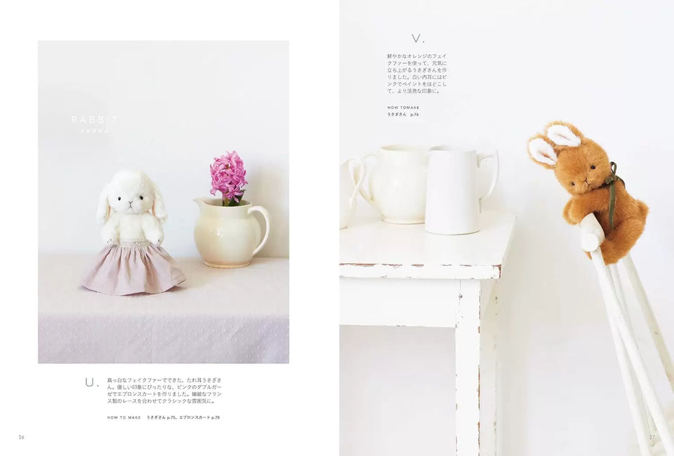 Japanese Handicraft Guide: Sewing Tutorial for Stuffed Animal & Teddy Bear Dolls - Step-by-Step Craftsmanship