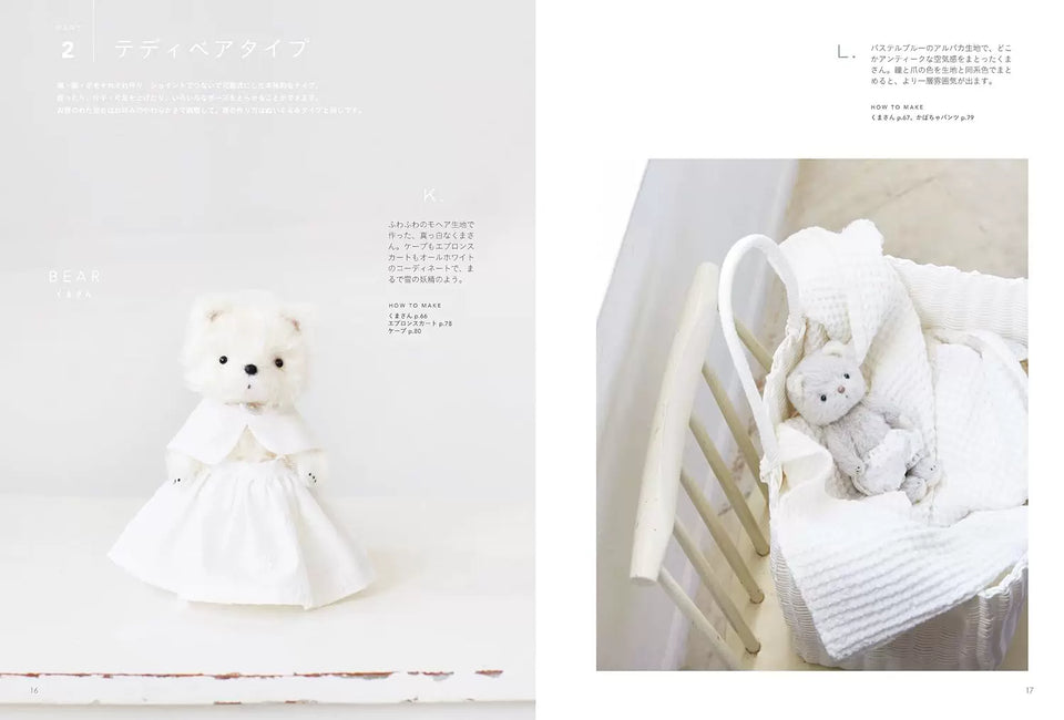 Japanese Handicraft Guide: Sewing Tutorial for Stuffed Animal & Teddy Bear Dolls - Step-by-Step Craftsmanship