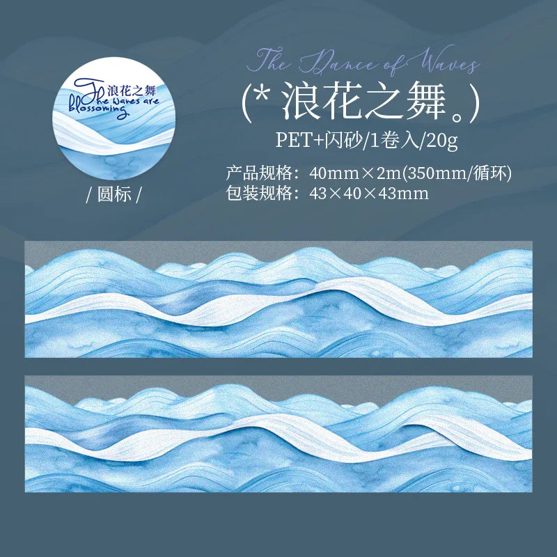 Mr. Paper, 200cm/roll, Wave Themed Material Tape, Decorative Collage Scrapbook, Photo Frame, Phone Case, Notebook, Water Cup