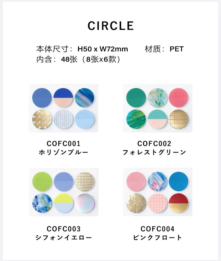 Japan Kingjim COFFRET Beauty Collection Label Sticker Colorful Translucent Creative Pattern Advanced Decoration Collage Bookmark