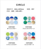 Japan Kingjim COFFRET Beauty Collection Label Sticker Colorful Translucent Creative Pattern Advanced Decoration Collage Bookmark