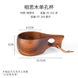 (1pcs) Creative Small Wooden Milk Cup 6/8oz 180-240ml Finland Wooden Coffee Cup