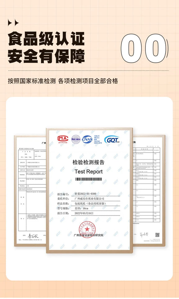 Anti Oil Paper Pad Retro Coated Paper Oil Resistant and Oil Absorbing Fried Chicken Kitchen Baking Barbecue Commercial Use