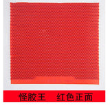 Long Pimples German REACH Table Tennis Rubber Red/Black OX 3.0mm Height Big Particles Table Tennis Rubber Sheet Strong Rotation