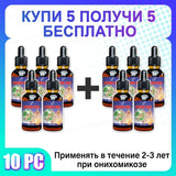 New 2026 Offer! Free Shipping! Tea Tree Nail Solution 10ml