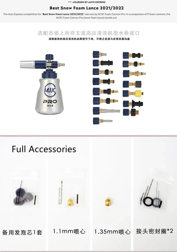 2025 New Arrivals! MJJC Snow Foam Lance PRO V3.0 High Pressure Car Washer Compatible Varies Adapters 1.2L Bottle Foam Gun Cannon