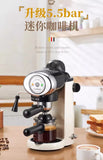 220V German Italian Semi Auto Espresso Coffee Machine Compact Home Office Mini American Brewer All in One BC