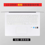 For 2020 2021 17" LG Gram 17Z90N 17Z90P & LG Gram 17 2021 17Z95N Laptop  Silicone Laptop Keyboard Cover Skin Protector