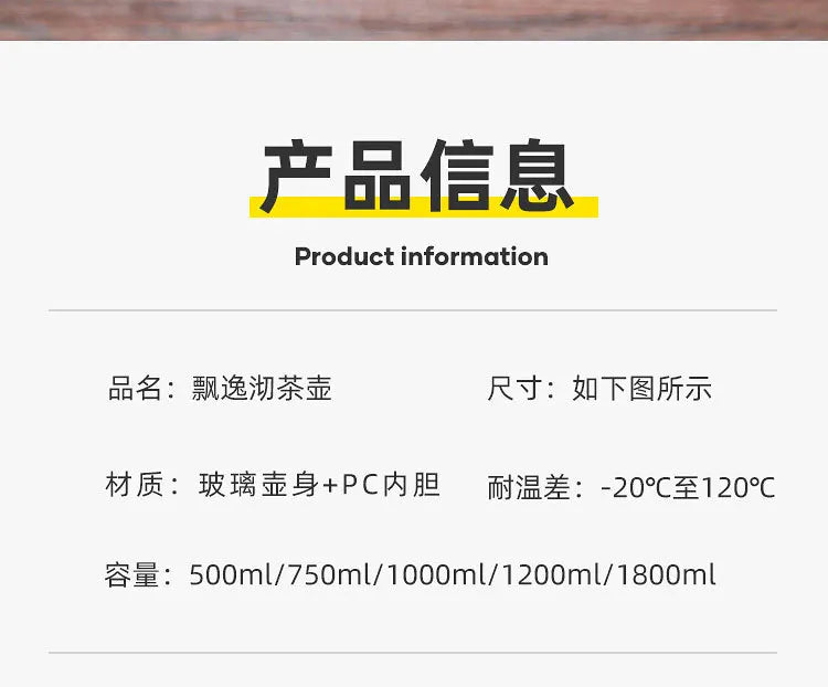 Tea cups, tea separation filters, tea brewers, household glass tea sets, cup sets, elegant cups, teapots