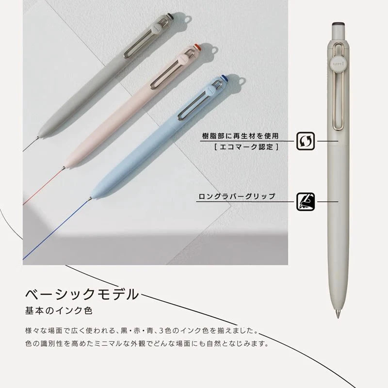 Uni-ball ZENTO Click Gel Pen,0.38/0.5/0.7mm Various Colors Water-based pen With Ergonomic Grip Smooth Writing for School&Office