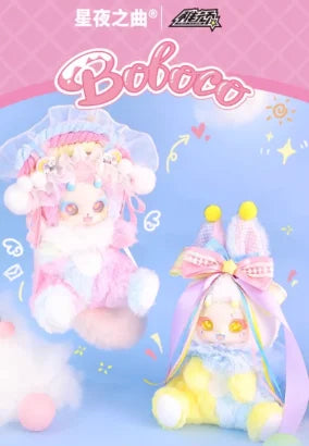 Daytime Dream Boboco Mystery Box Fantasy Park Series Second Generation Plush Blind Box Toy Cute Children'S Surprise Doll Gifts