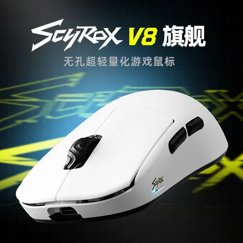 [IN STOCK ] SCYROX V8 8K Wired And Wireless Ultra-Lightweight 36g Gaming Mouse Ergonomics PAW3950 E-Sports Mice PC Gamer Accy