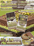 Matcha Chocolate Coffee Small Laminated Sticker Set Pack Best Wish Message Cards Gift Box Gift Bag Packaging Decorative Paper