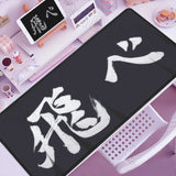 2026 New Arrival Cool Mouse Mat Anime Haikyuu Mause Pad Anime Gaming Large Cabinet Kawaii Mousepad Xxl Desk Cute Pc Carpet Mats