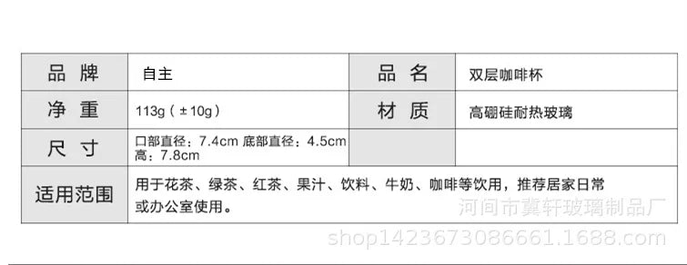 150/250/350/450ml Heat Resistant Double Wall Coffee Cup Transparent Glass Whiskey Tea Milk Cups Cold Beverage Wine Mug Drinkware