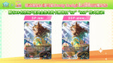 Genuine BANDAI Uma Musume TCG Card New Pretty Derby AGR/SSP/SEC/SP Rare Battle Trading Card Special Week JP/SC Edition Game Card