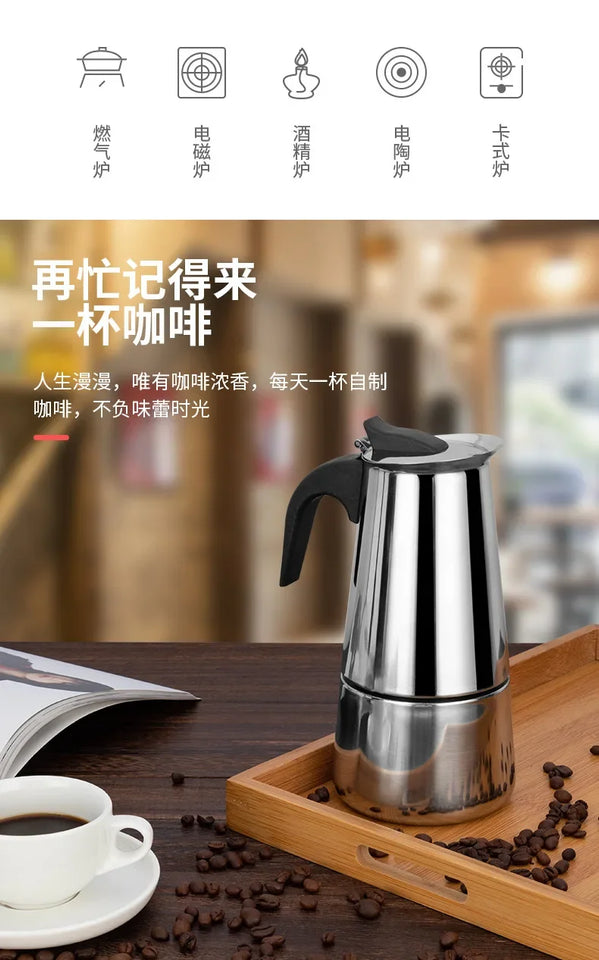 Coffee Maker Machine Moka Pot American Latte Electric Burner Italian French Press Percolator Brew Kettle Stovetop StainlessSteel