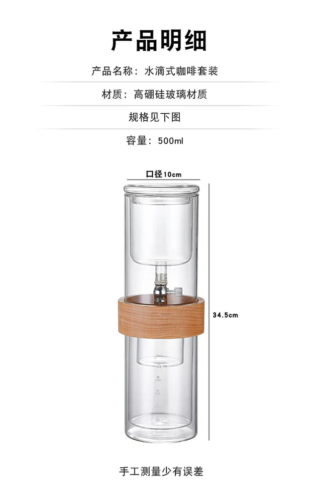 Glass Cold brew coffee maker Glass coffee set Double ice drop coffee maker Hand brew coffee maker Coffee tools
