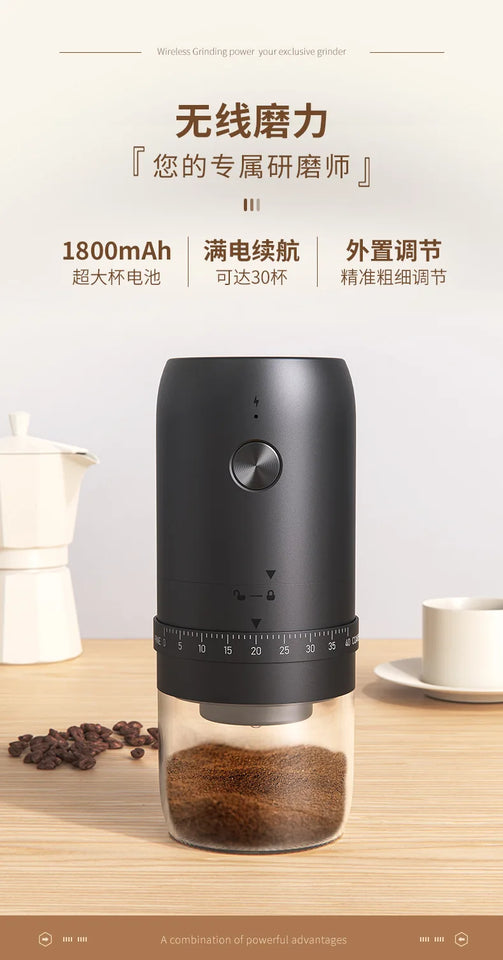 Electric Coffee Bean Grinder Portable 40 Gears External Adjustable Home Coffee Grinder Rechargeable Grinders Coffee Machine Gift