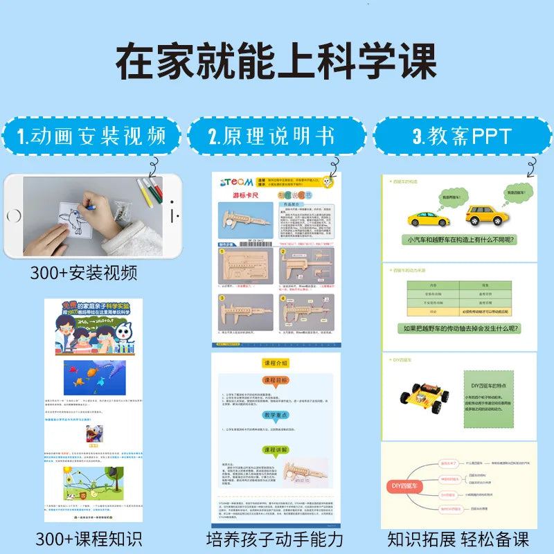 Science and Technology Small Production Educational Children's Toys DIY Radio Student Handmade Model Scientific Experiment
