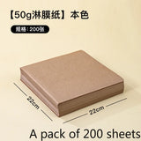 Anti Oil Paper Pad Retro Coated Paper Oil Resistant and Oil Absorbing Fried Chicken Kitchen Baking Barbecue Commercial Use