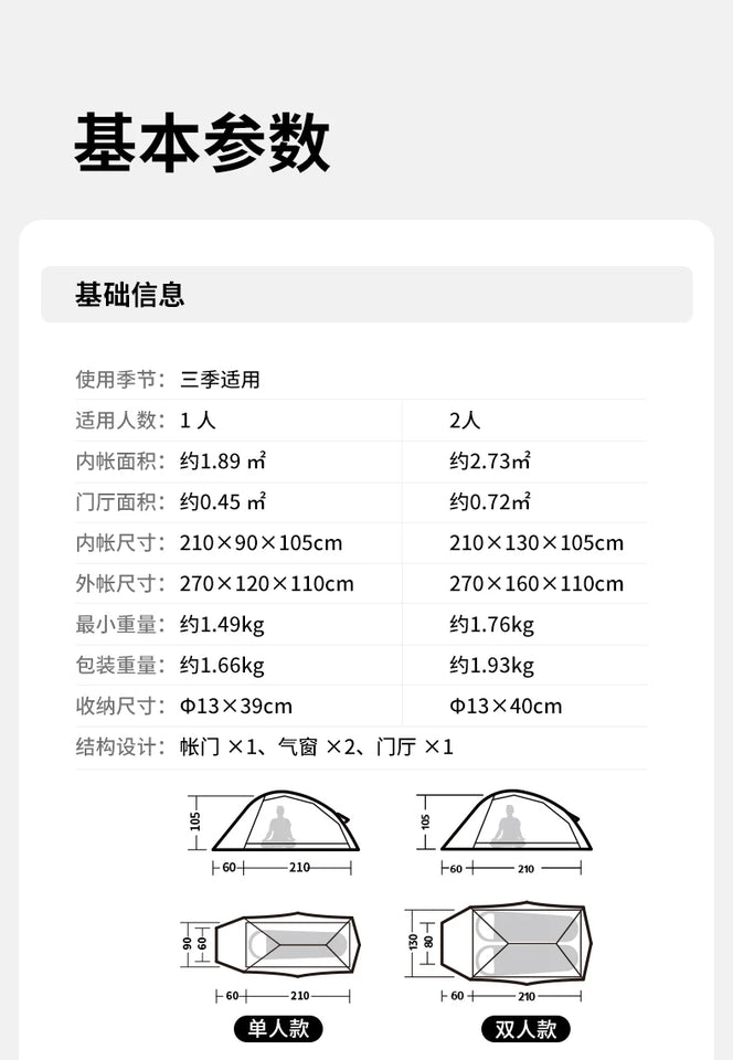 Naturehike 2025 New CloudUP Base Tent Outdoor Single and Double Hiking Lightweight Equipment Overnight Tent