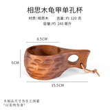 (1pcs) Creative Small Wooden Milk Cup 6/8oz 180-240ml Finland Wooden Coffee Cup