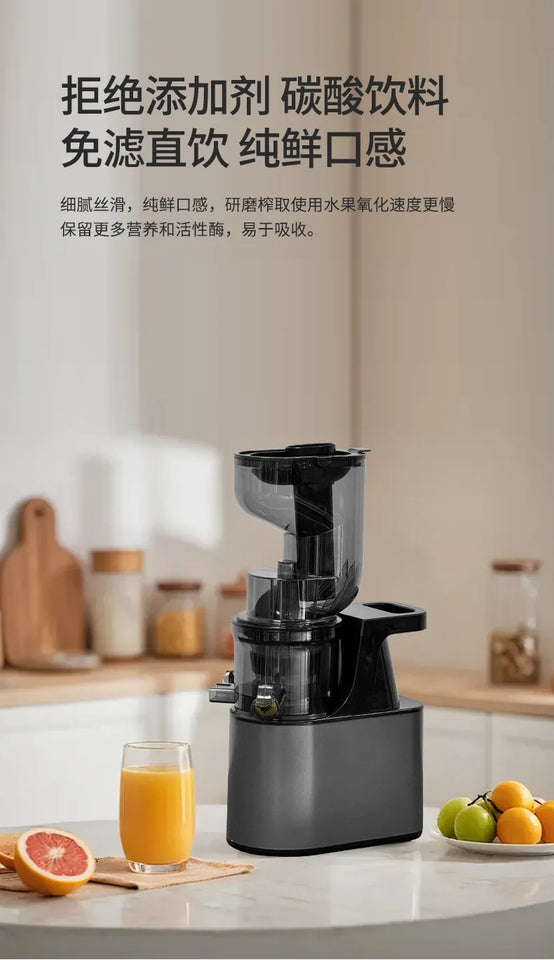 Juicer Slag Juice Separation Small Household Large Diameter Commercial Mixing Juicer Automatic Slow Juice Machine