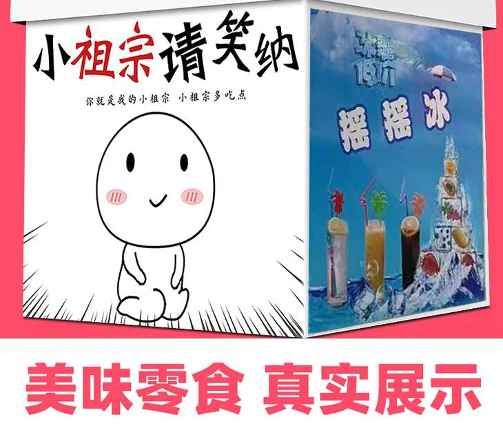 Summer Shaking Ice Machine Stall Smoothie Machine Cola Commercial Soda Freezer Equipment