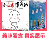 Summer Shaking Ice Machine Stall Smoothie Machine Cola Commercial Soda Freezer Equipment