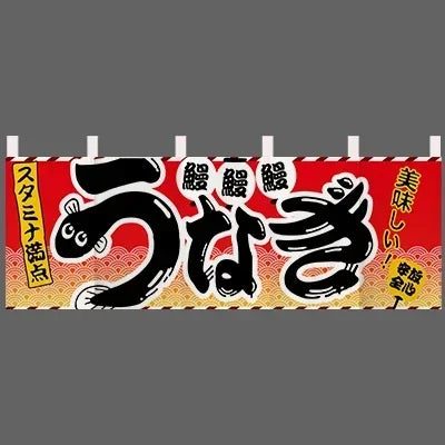 Japanese Door Curtain Japanese Food Restaurant Sushi Restaurant Izakaya Decoration Curtain Bar Partition Curtain Noren
