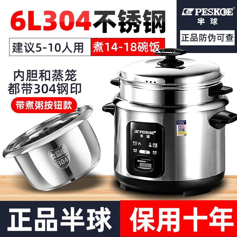 new style 316 stainless steel old-fashioned rice cooker household small cooking 1-2-3-4-6 people 5L porridge soup rice cooker