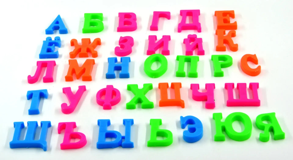 Colorful and Odorless Magnetic Letters in 4cm Uppercase Russian Alphabet for Infant Early Education