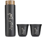 400ML Thermos +80ml Mug Customiszed  the Name in Arabic Script Tea Set  for Party  Birthday Wedding