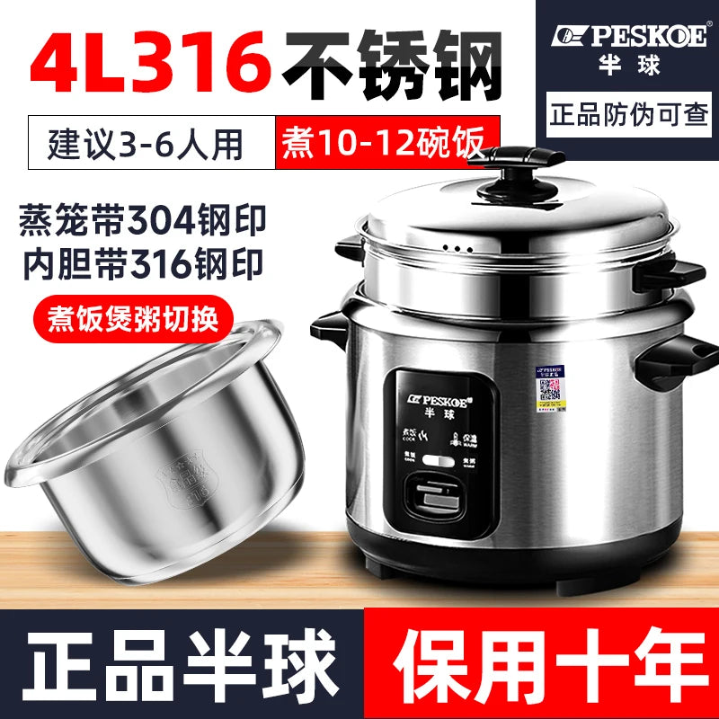 new style 316 stainless steel old-fashioned rice cooker household small cooking 1-2-3-4-6 people 5L porridge soup rice cooker