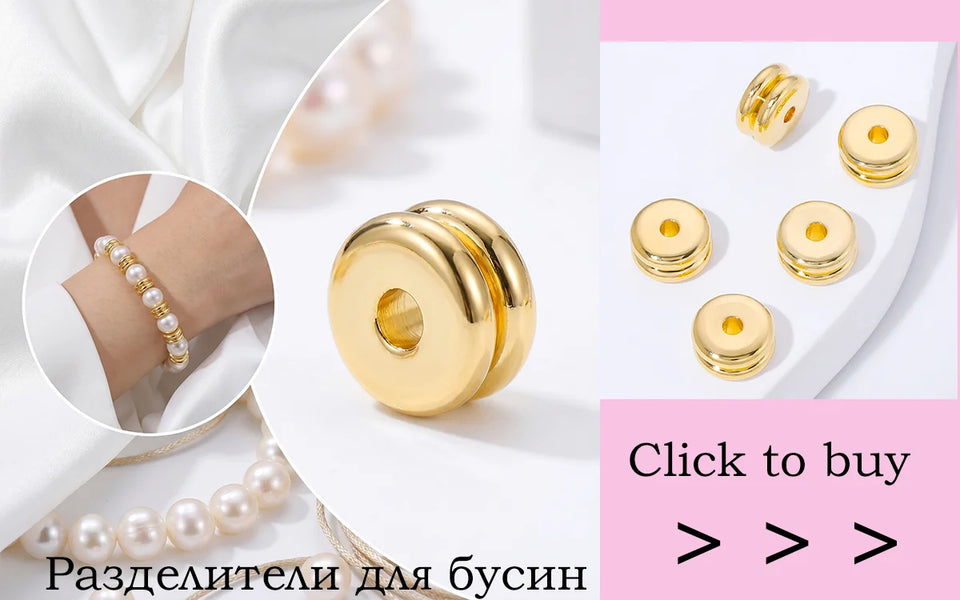 18k Gold Plated Spacer Beads For Bracelet Making,Separators For Beads,Jewelry Fittings,DIY Jewellery Making Supplies Wholesale
