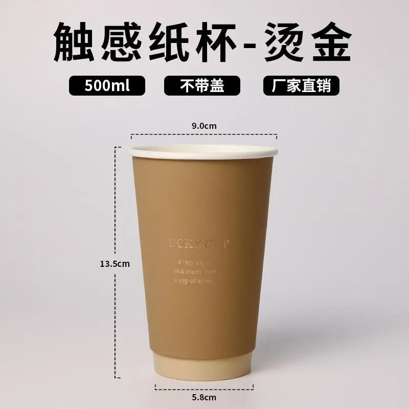 50pcs 330/400/500ml Disposable Paper Cups Brown Hot Stamping Milk Tea Cup with Lid Double-layer Hot Cold Drink Coffee Mug