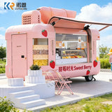 Food Trailer Mobile Fast Food Trailer Flower Shop Ice Cream Cart Juice Coffee Kiosk Fully Equipped