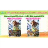 Genuine BANDAI Uma Musume TCG Card New Pretty Derby AGR/SSP/SEC/SP Rare Battle Trading Card Special Week JP/SC Edition Game Card