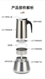 Coffee Maker Machine Moka Pot American Latte Electric Burner Italian French Press Percolator Brew Kettle Stovetop StainlessSteel