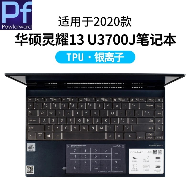 for Asus ZenBook 13 UX325 UX325J UX325JA UX325E UX325EA UX325 EA JA 13.3 inch Silicone Keyboard Cover skin Protector
