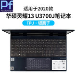 for Asus ZenBook 13 UX325 UX325J UX325JA UX325E UX325EA UX325 EA JA 13.3 inch Silicone Keyboard Cover skin Protector