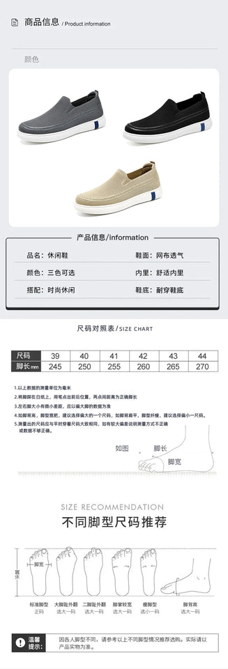 Men's Spring New Knitted Breathable Single Shoes, Dad's Shoes, Men's Casual Shoes, Comfortable Men's Shoes  sneakers